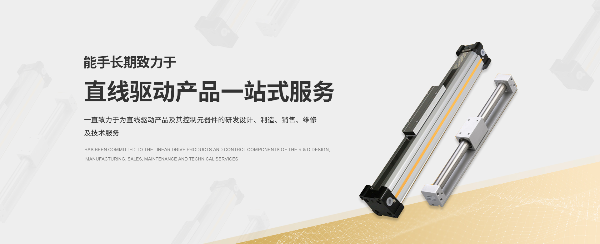 無(wú)桿氣缸廠(chǎng)家